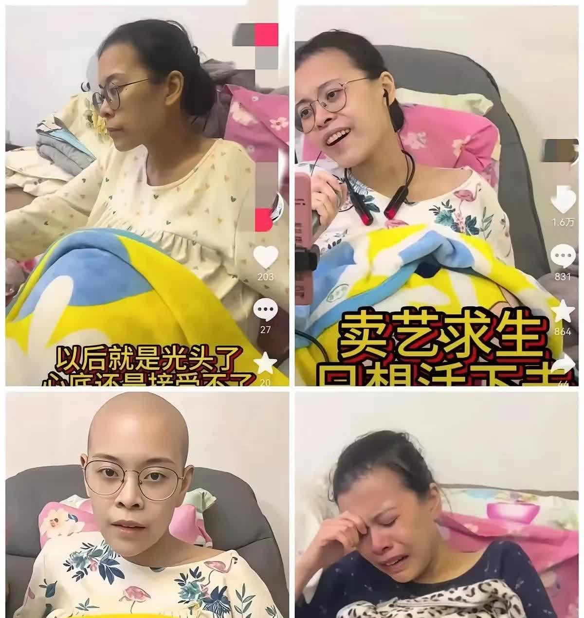 搞不懂，丁丁都成这样了，竟然还有很多人怀疑她，骂她，不相信她，甚至直接说她是骗子