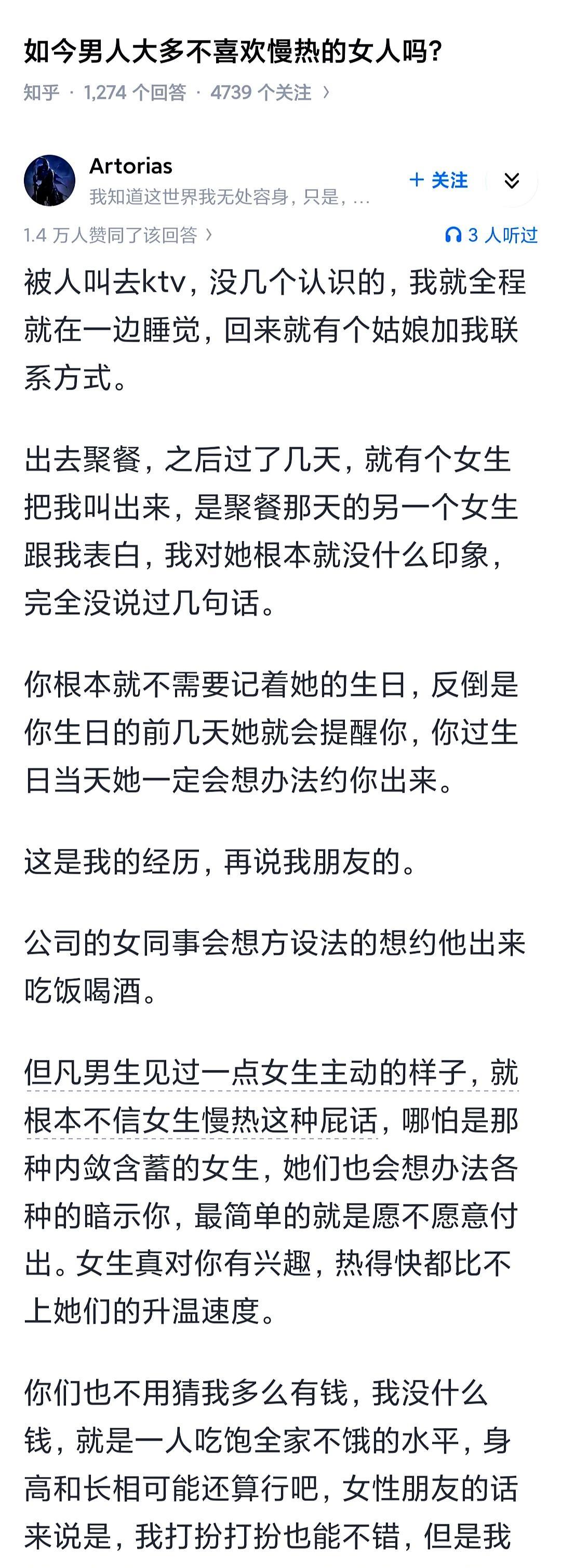 一个女生要是喜欢你，会自己买婚纱奔赴几个城市去看你，不信去看看穿婚纱去看TFBO