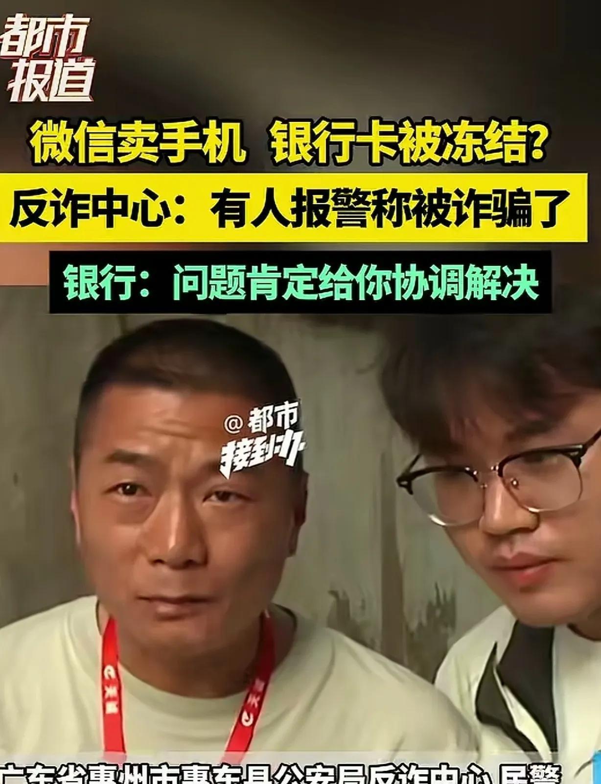 3月12日这天，开手机店的刘先生打开某音，发现有个陌生人给他发信息，问他卖不卖手