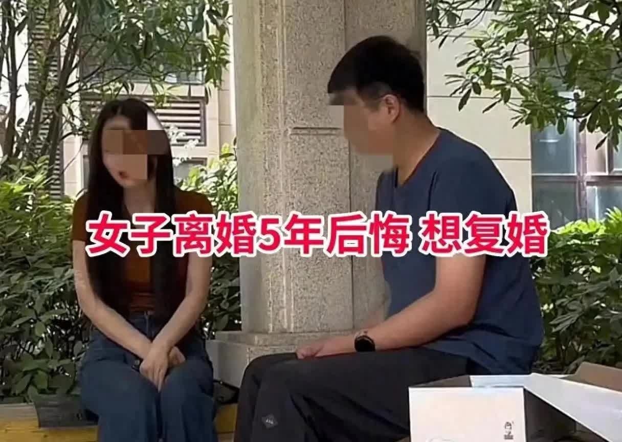 37岁女子嫌弃丈夫收入低，非要闹离婚。谁知4年后，前夫月入过万，女子十分后悔，于