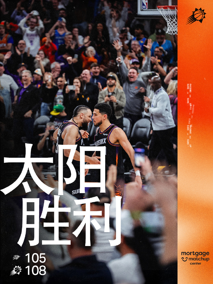 龙马精神！#布克绝杀雷霆# 
没想到，
太阳能成为本赛季第四支击败雷霆的球队；