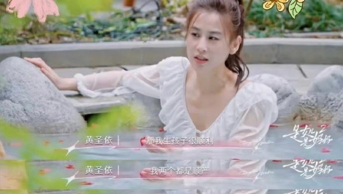 黄圣依我真的太佩服你了
不是你能忍受杨子的pua
也不是你能忍受妈妈的强势，而是