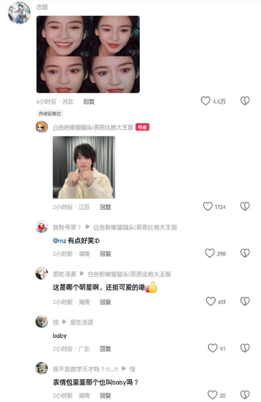 我要笑死了这个评论Angelboquan ​​​
