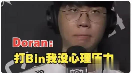 多兰期末考985水平，msi大考要三本了
多兰真是个神奇的人又在联赛作威作福了，