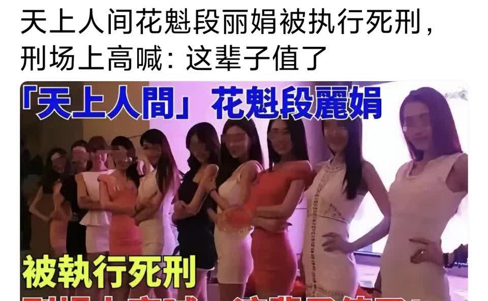 大家还记得“天上人间”吗？
2005年，皇城的“天上人间”被国家公安机关一举捣