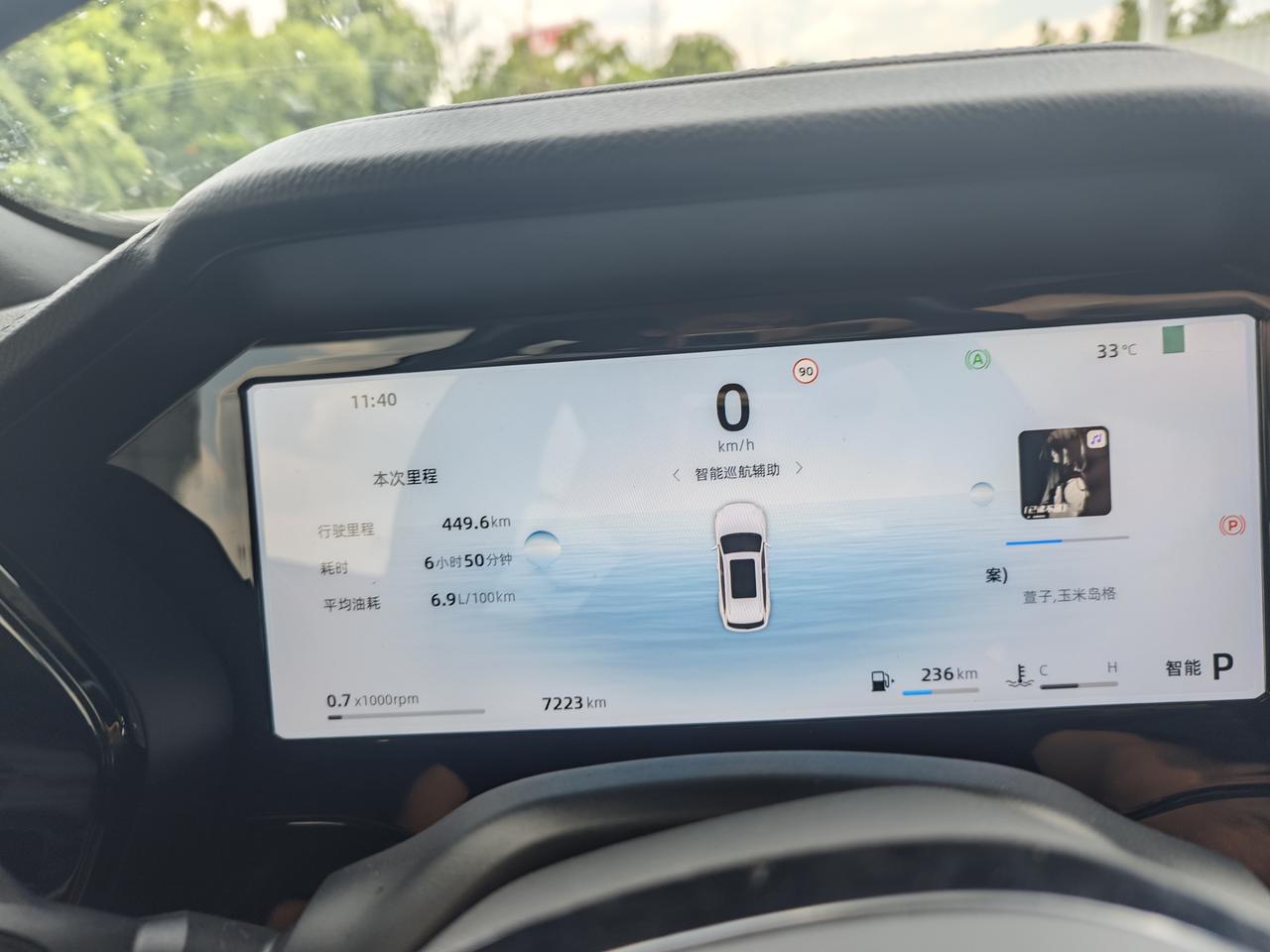 吉利星越L长风版续航体验