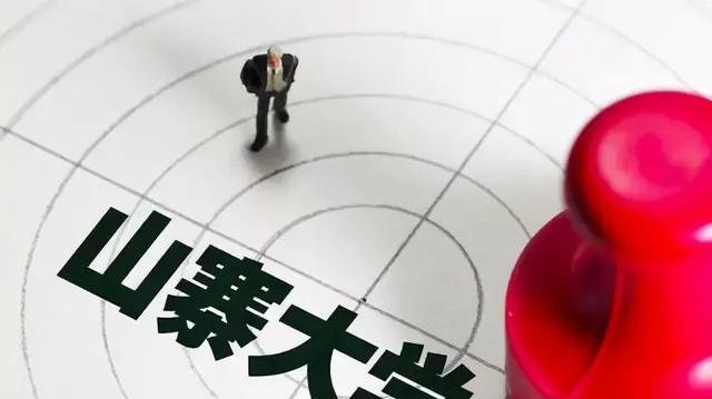 中国害人不浅的四所“财经大学”，毕业证如同废纸，大批学生被坑