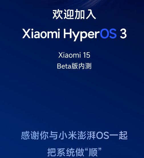这么多年了，小米的目标竟然是把系统做顺，这真的很难评。

MIUI从2010年推