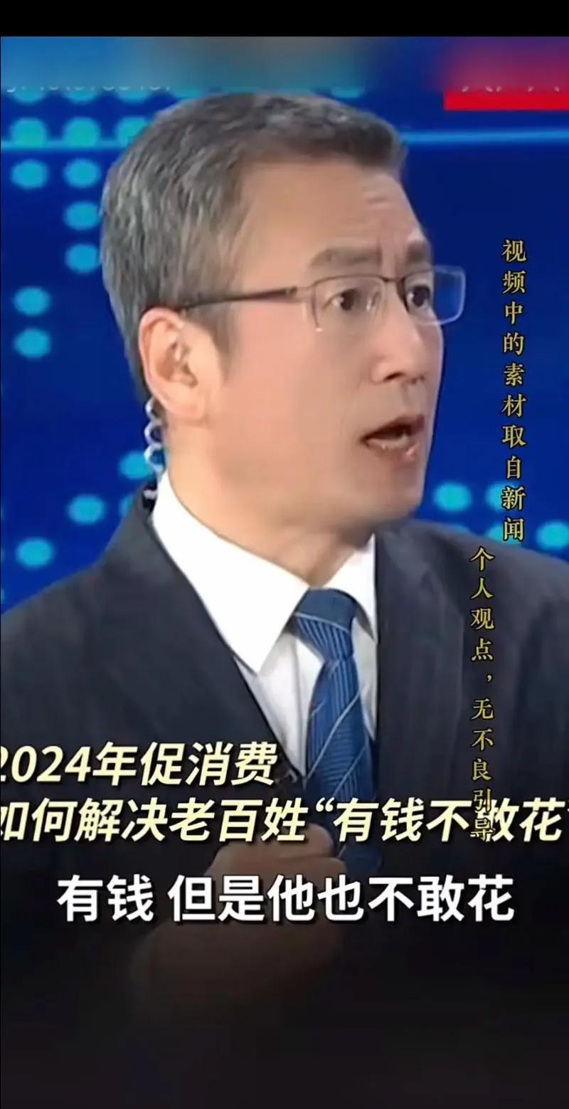 一直以为，像白岩松这样的大咖，很难完全理解年轻人的苦。可这次两会，他一句“年轻人
