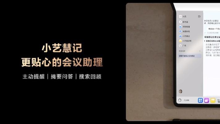 有AI更聪明，鸿蒙电脑开放权威行业知识库，生产力全面进阶！