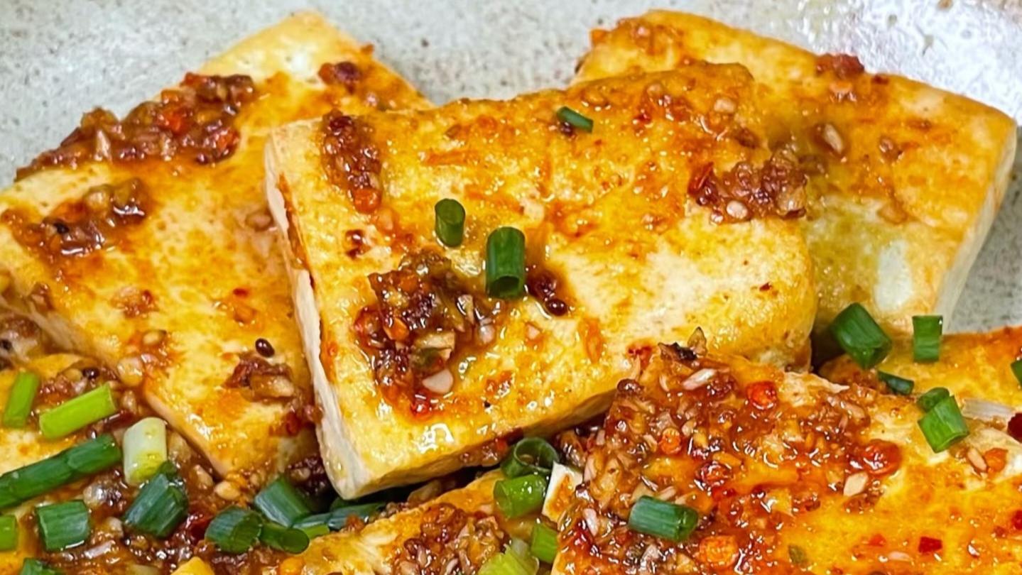 好吃的香辣豆腐