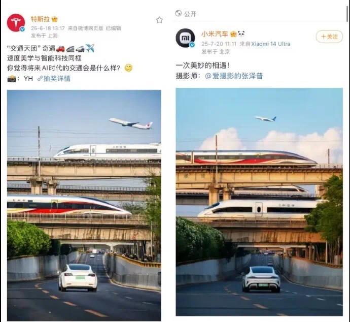 嫉妒使人面目全非……
小米公关部发声了，原因是有一张照片，展示了汽车、高铁与飞机