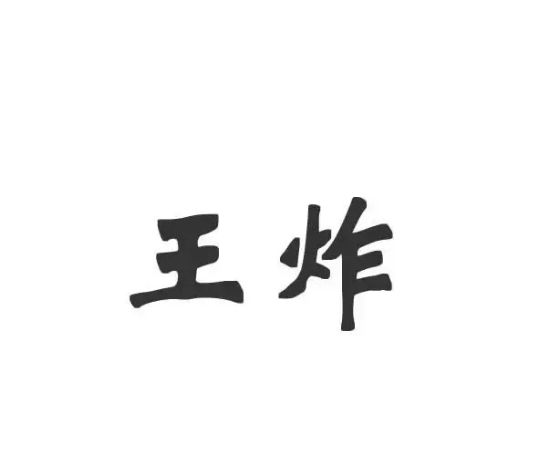 俄乌决战，谁是赢家？











---











俄罗斯