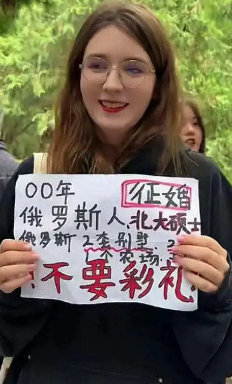 这样子来倒贴？真的假的