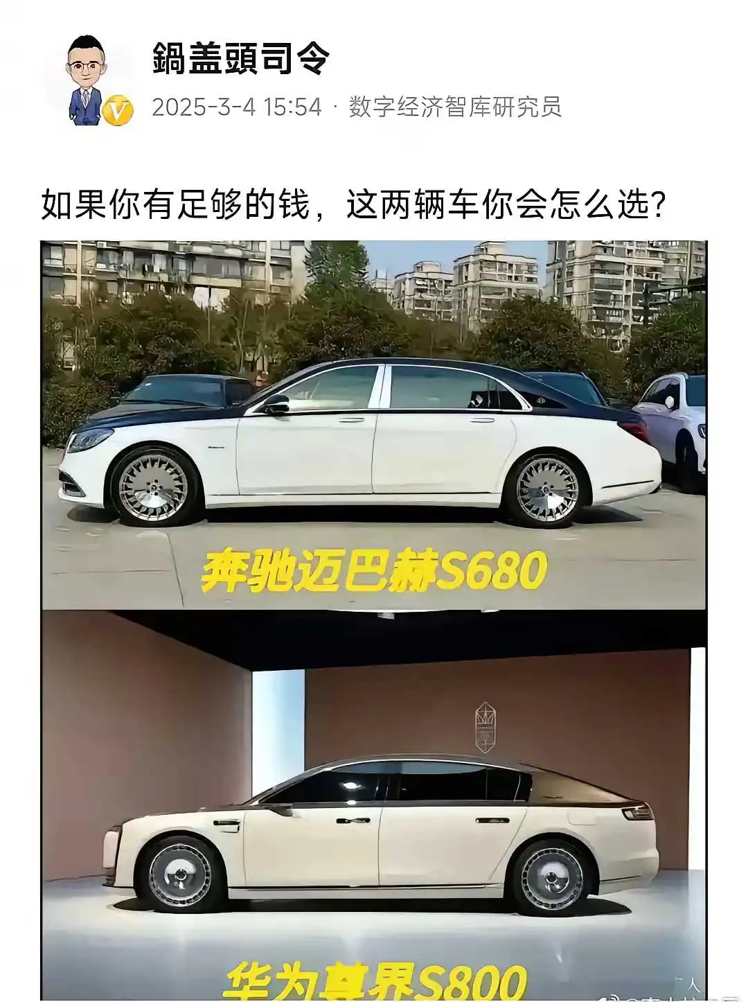 该说不说，迈巴赫还是好的