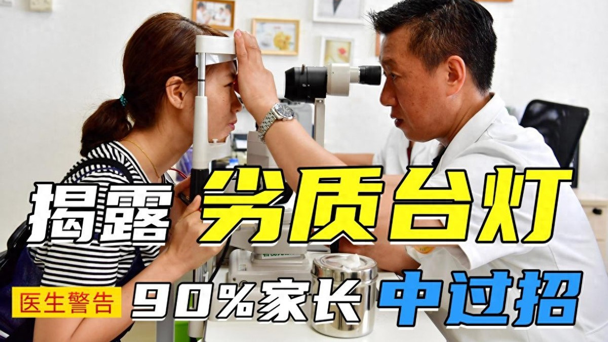 护眼灯最好的品牌排行：2026护眼灯最好的品牌排行榜前十名全新出炉