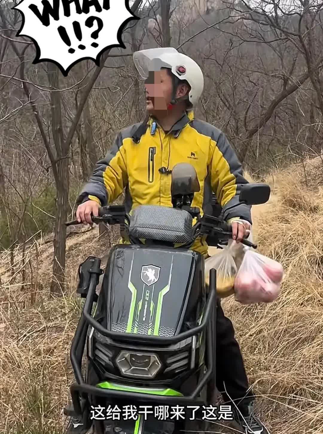 外卖送进荒郊野地。

一位外卖小哥接单去定位点送货。骑到地方一看，四周荒凉空