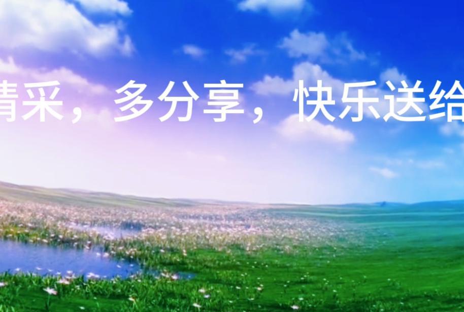 #晒晒我的主页背景# 快来看看我新换的主页背景吧