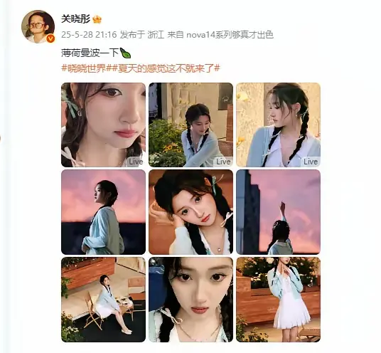 关晓彤的风格好奇怪啊