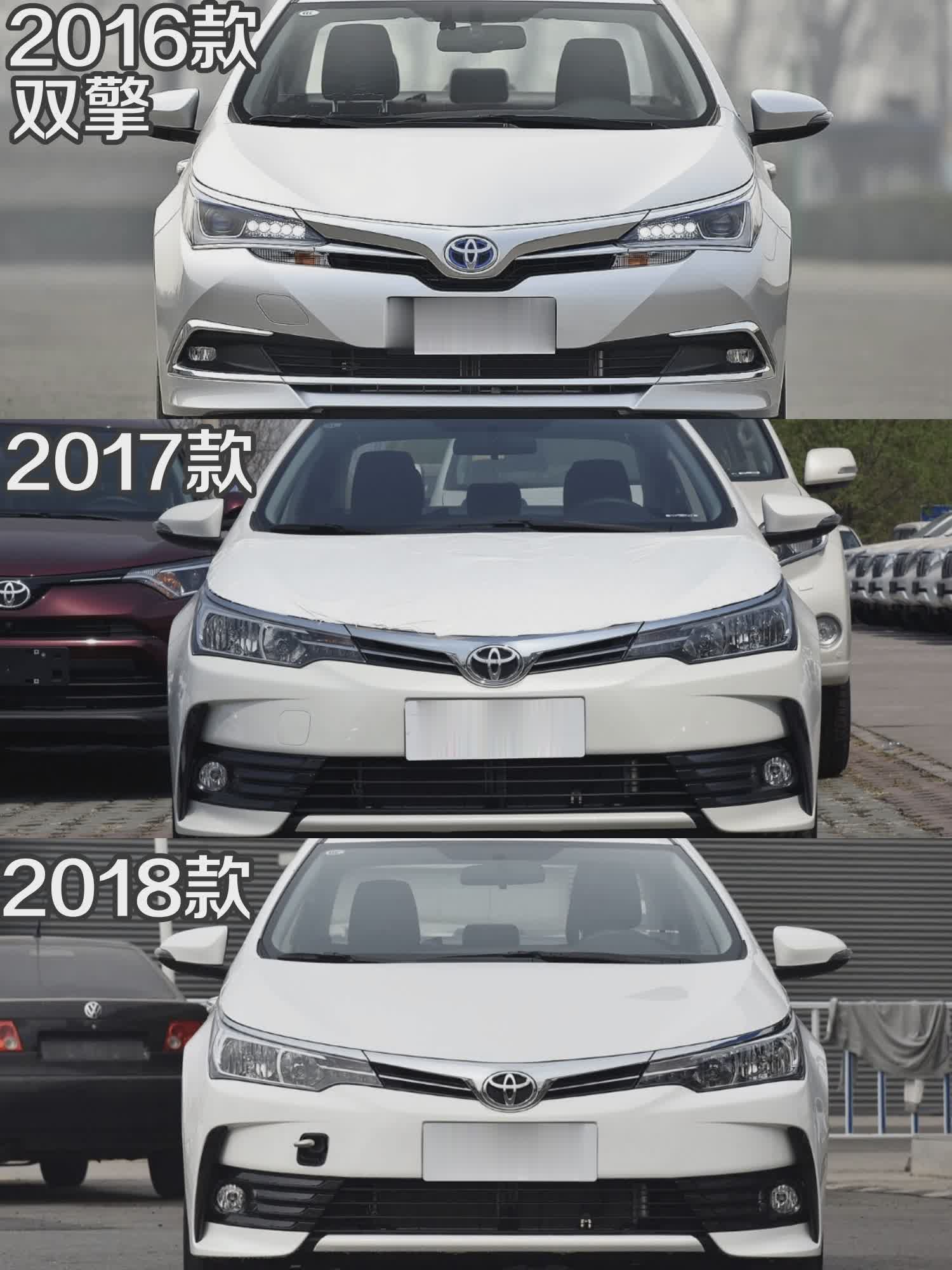 卡罗拉前脸哪一款最经典？