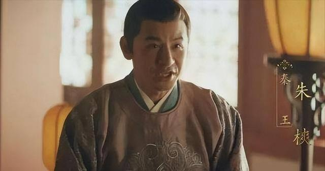 1395年，朱元璋得知次子朱樉被三个妇人下毒害死后，意味深长地说道：一切都是罪有