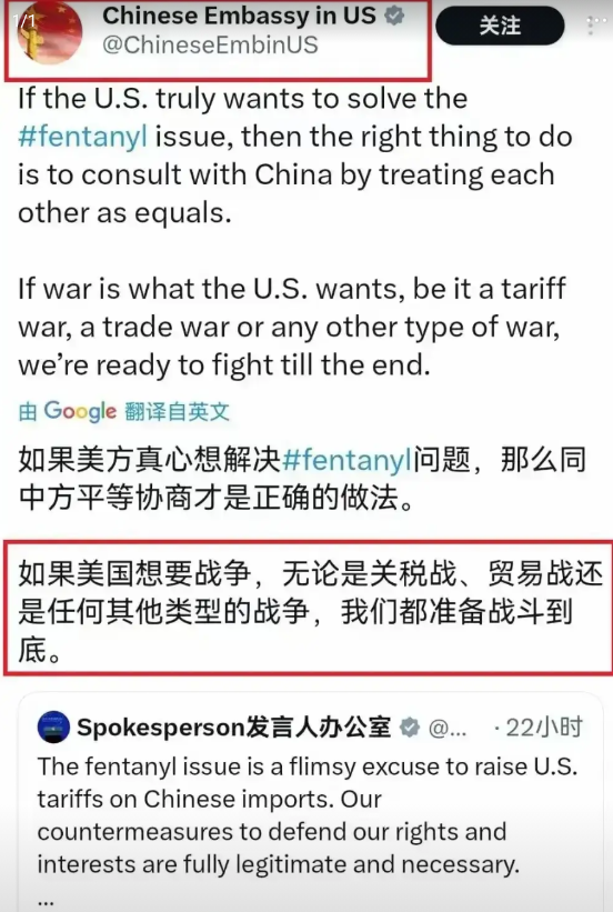 正式官宣：什么形式的战争，我们都会接住着，奉陪到底，不会有丝毫退让。

要掀桌子