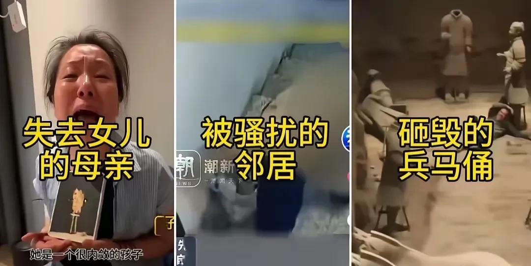 女子在家里被人无缘无故杀害，她与犯罪嫌疑人没有任何的矛盾或冲突；邻居经常被人骚扰
