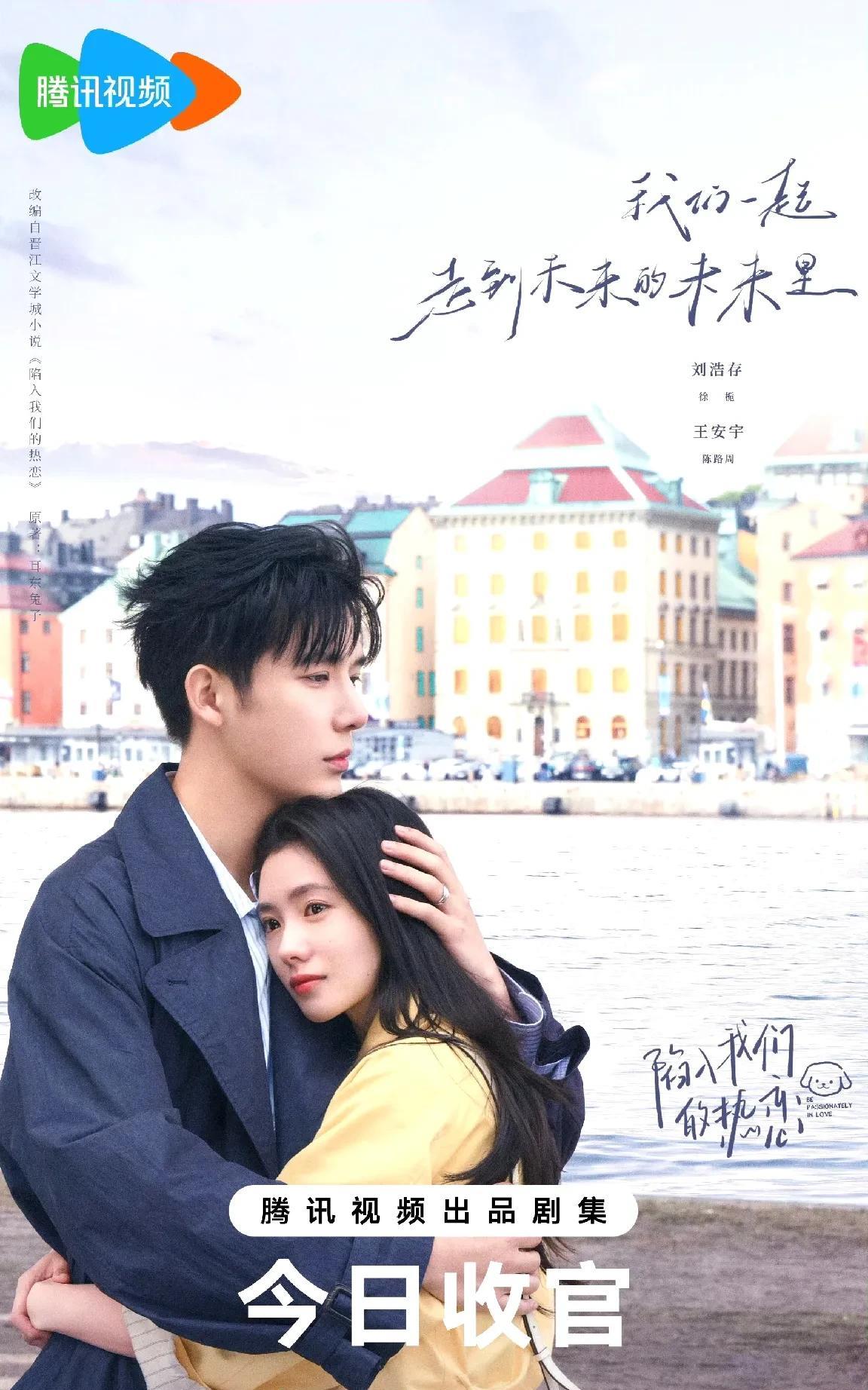 #记录我的2025#
剧里少年们不服输的劲儿也超燃！面对学业压力、家庭困境，他们