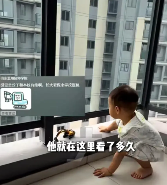 “太感谢这个挖掘机了，帮我看了一下午的孩子！”8月8日，广东一位宝妈发视频称自家