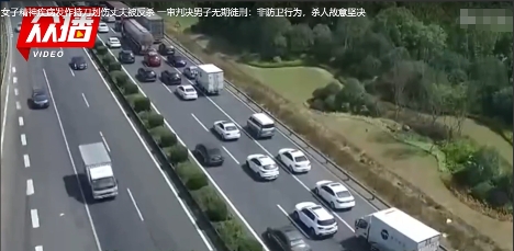河南许昌，一女子因精神疾病发作，持水果刀将丈夫头部划伤。丈夫为了自保，用凳子、耙