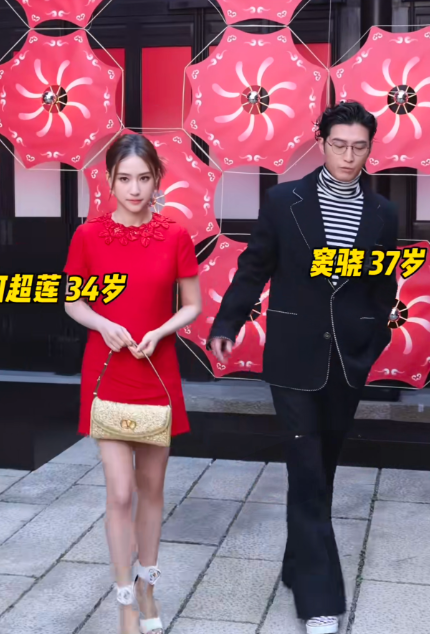 何超莲窦骁合体出席活动，幸福的两个人