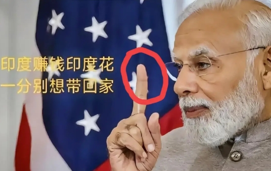 印度这回可是玩大了！
长期以来，他们靠着给外资企业扣上逃税的帽子，然后狠狠地薅羊