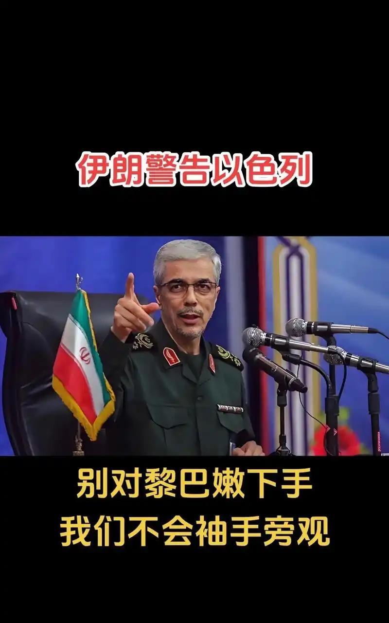 以色列为什么突然敢打伊朗了？难道不怕被报复了吗？
最近以色列和伊朗这俩中东冤家可