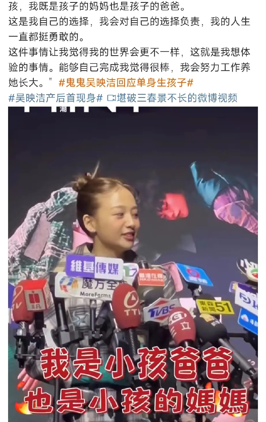 鬼鬼自曝产女后首亮相











到底是谁让鬼鬼未婚生女？孩子的父亲究