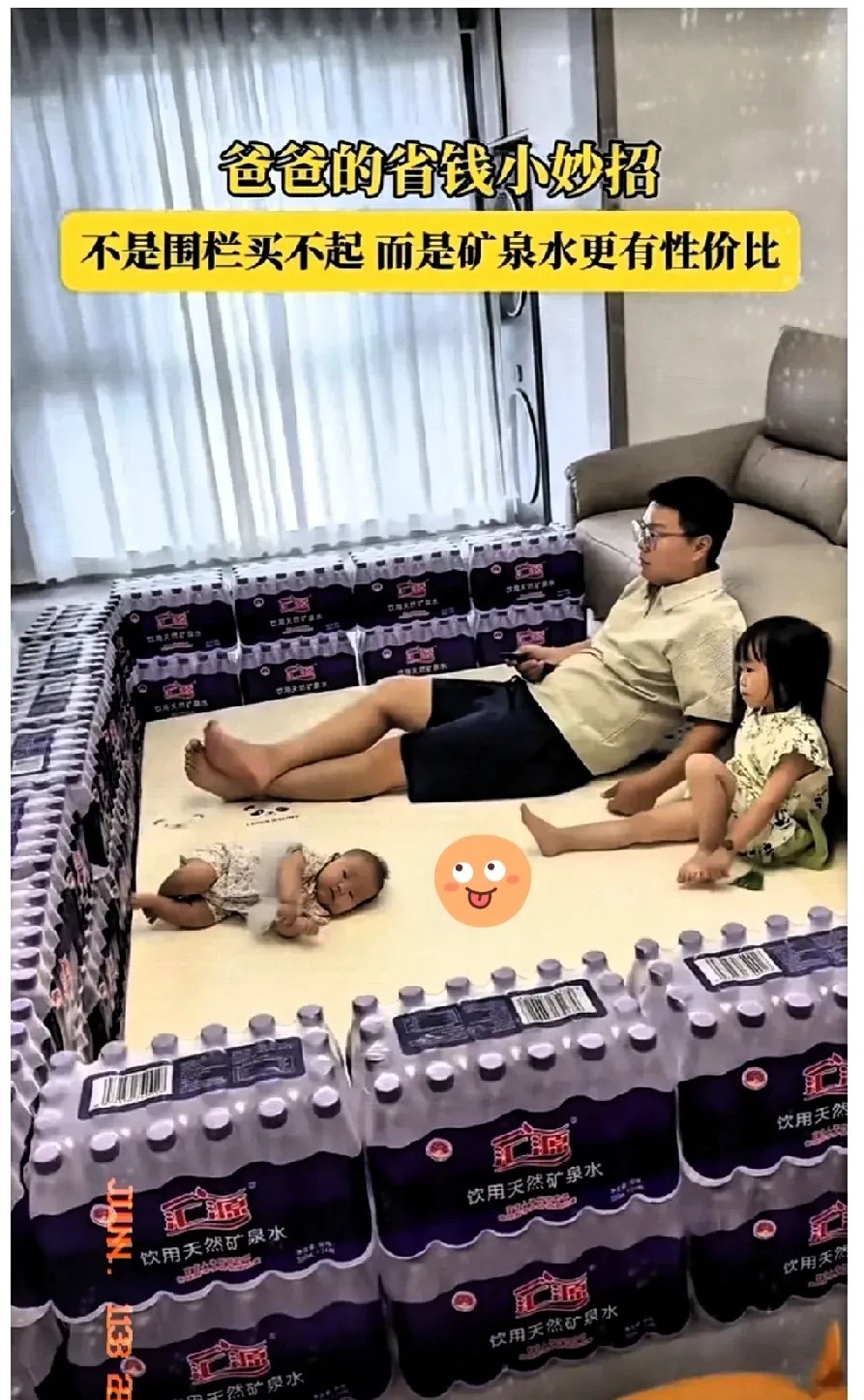 这爸爸绝绝子！
家人们谁懂啊！河北有位爸爸花300块买了30箱水，不喝不囤，全用