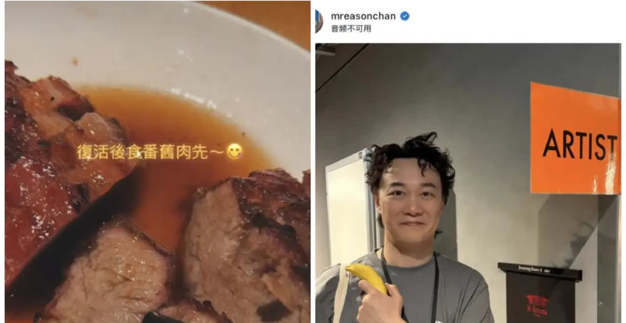 陈奕迅本人亲自回应造谣

悬着的心终于可以放下了

看来陈奕迅恢复的很不