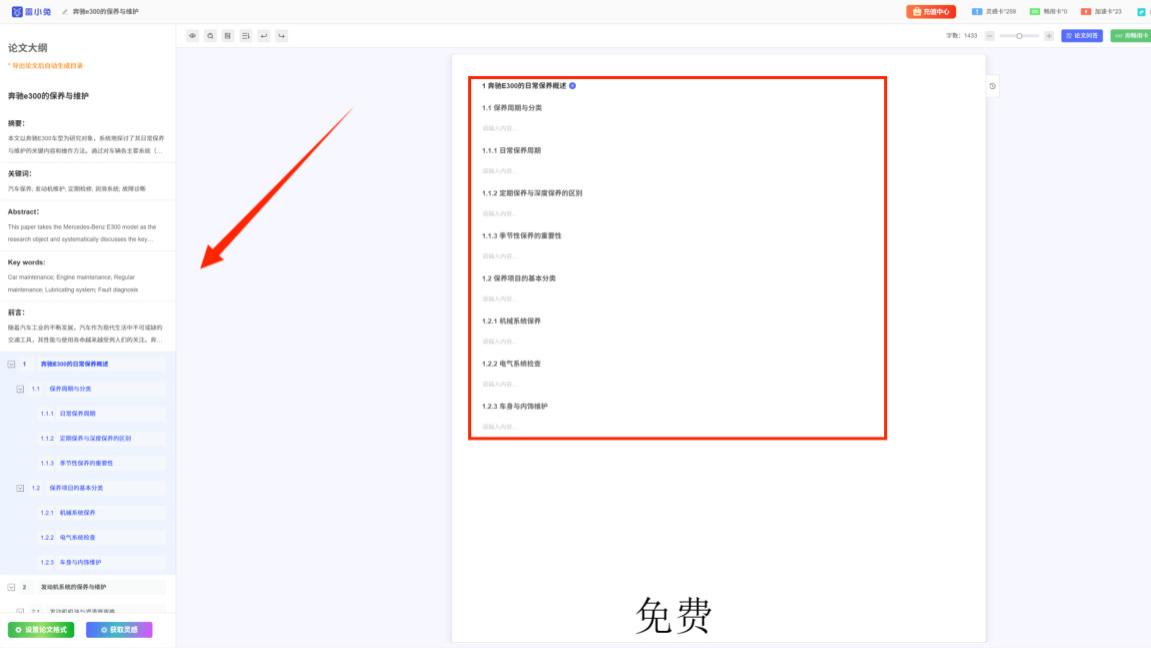 2026年论文写作AI工具深度实测：从选题到交稿，哪些才是真正能帮你省时间的利器？