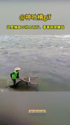 请问这是哪里？河边上一个男人拿着长着弹弓形状的渔网，往前推过去，看样子很难抓到鱼