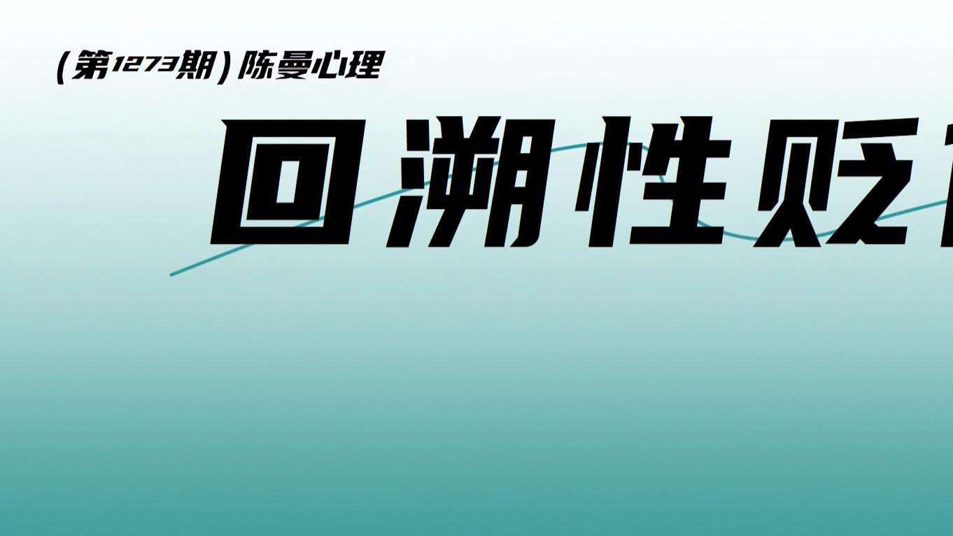 出轨的婚姻怎么过？认清并扫除婚姻中的另一种“第三者”