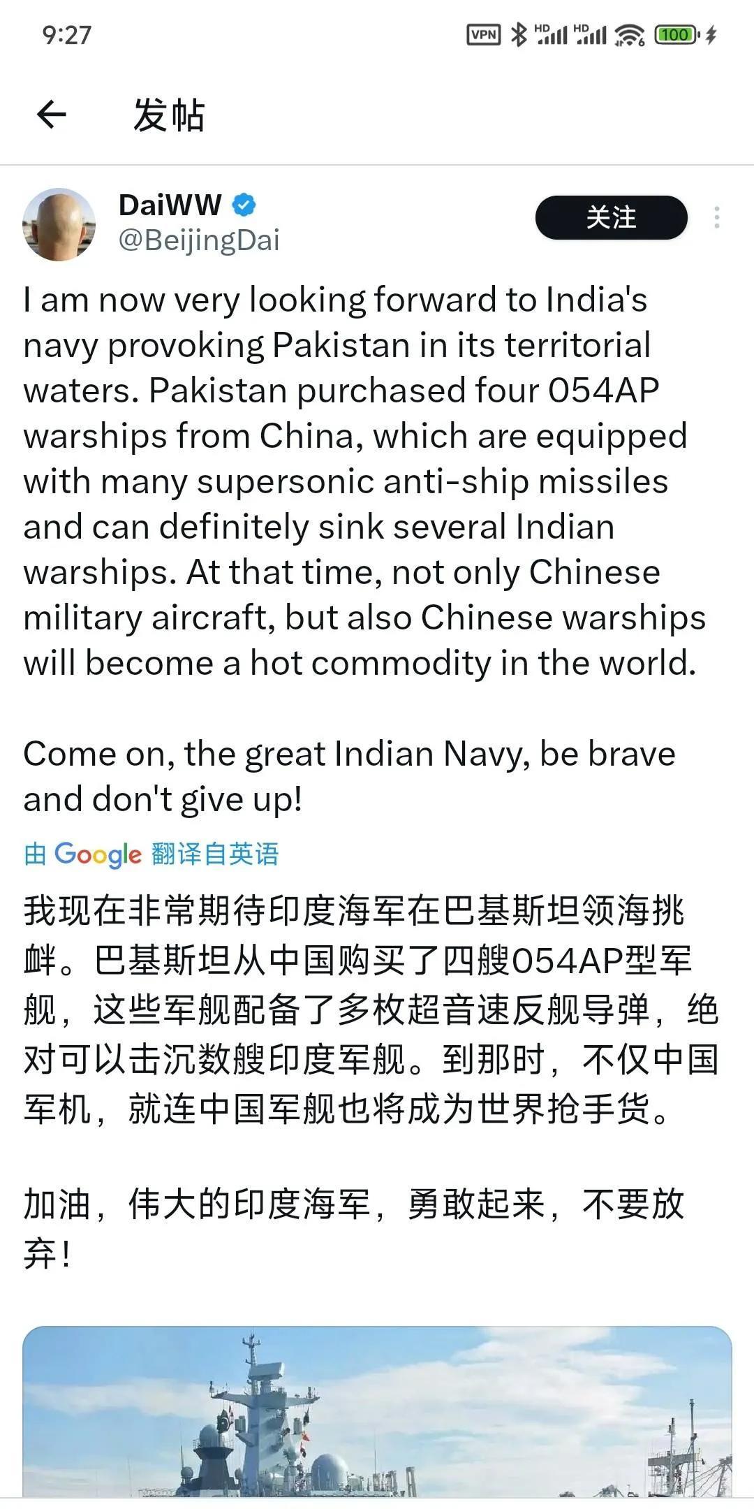 战机刚检验完，接下来是要检验VT4主战坦克了！
装备卖给巴基斯坦也蛮好，隔三差五