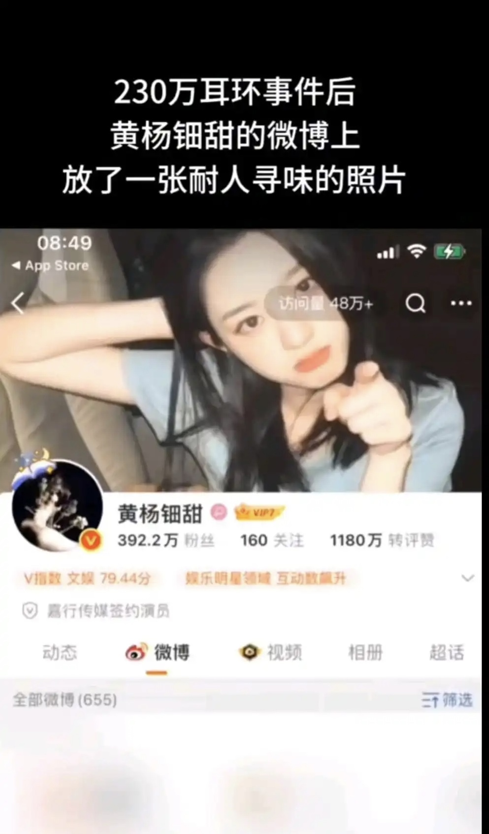 这老姐，是真不知道低调俩字咋写啊