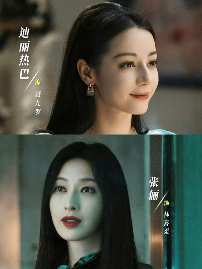 张俪迪丽热巴牵上手了，美女和美女就是这么好呀，枭起青壤追剧团游戏环节，张俪迪丽热