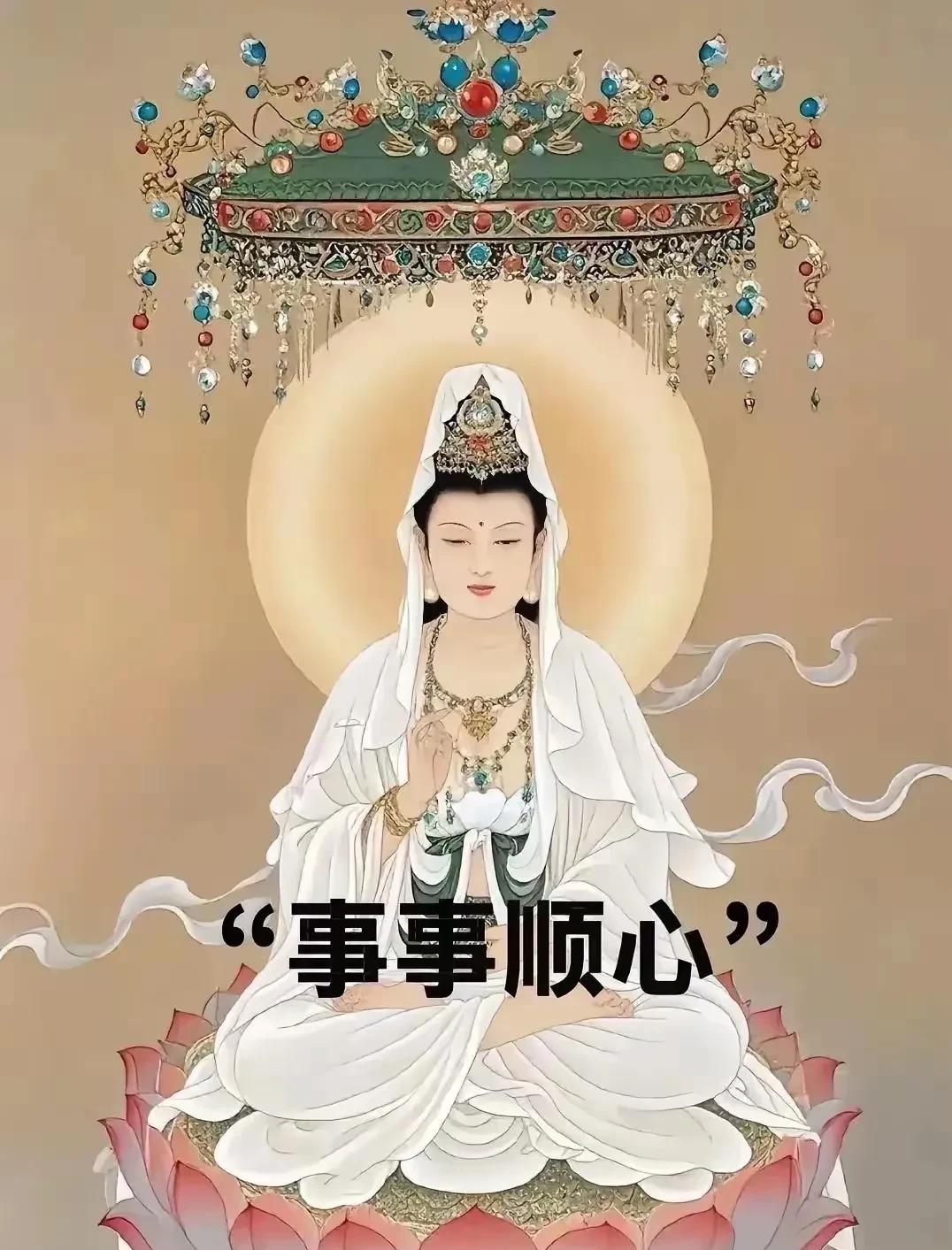 刷到就是老天送好运！
在评论区打下“一路旺”，把这份福气牢牢攥手里。
祝你往后日