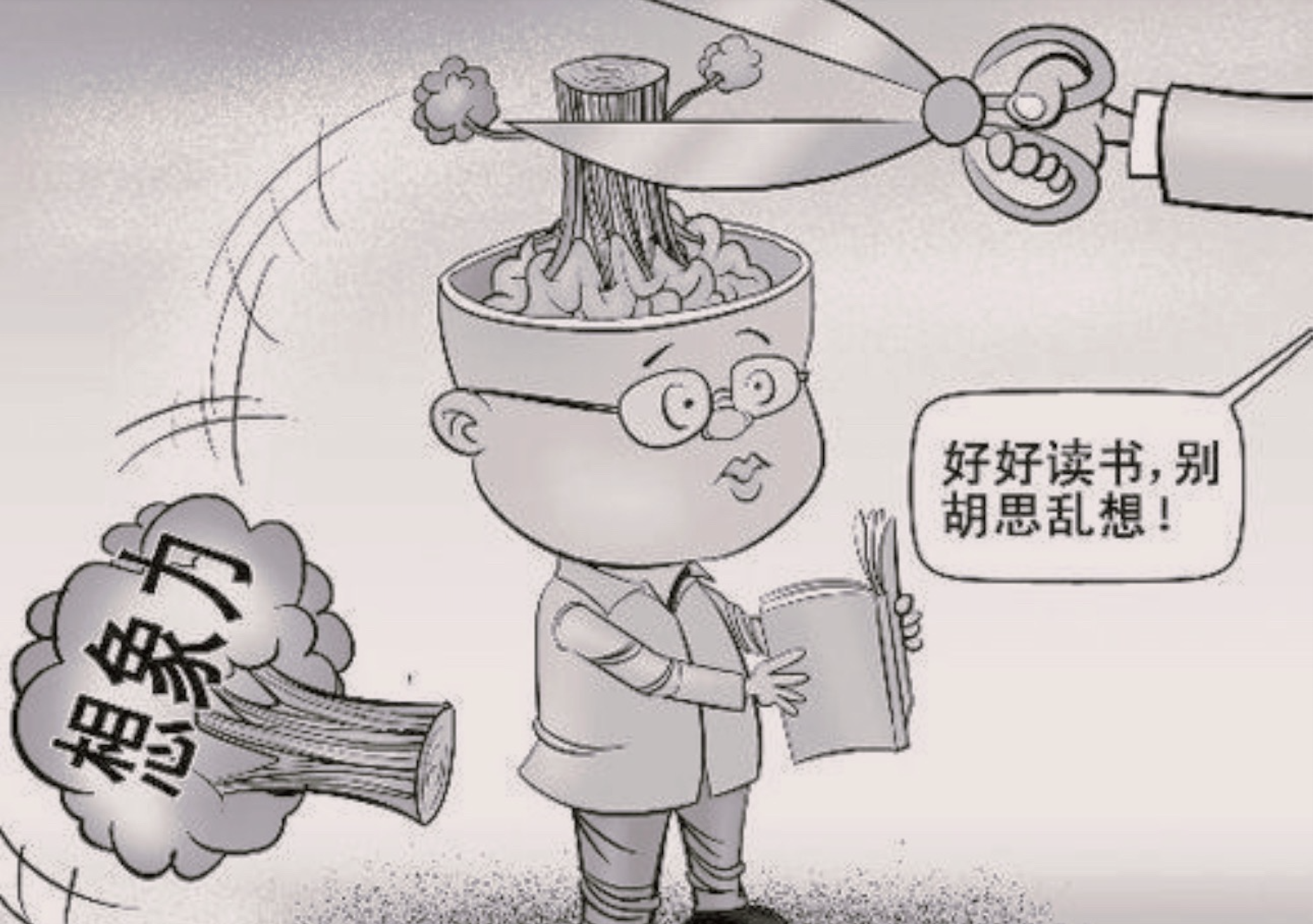 当今社会，手机对孩子心理健康的负面影响巨大。父母一定要多带孩子走进大自然，去感受