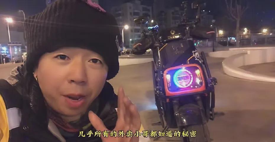 我有个送餐的朋友，他建议最好别在上午11点前订餐。

我好奇地问他原因，他说