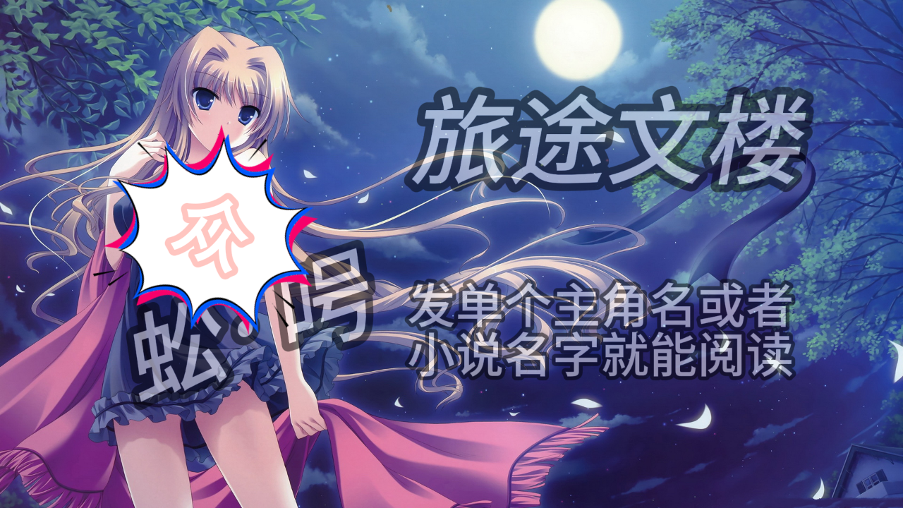 《陈承隽陆婧琳》陈承隽陆婧琳：陆婧琳定定看着他的侧脸好久，鬼使神差的点了头。