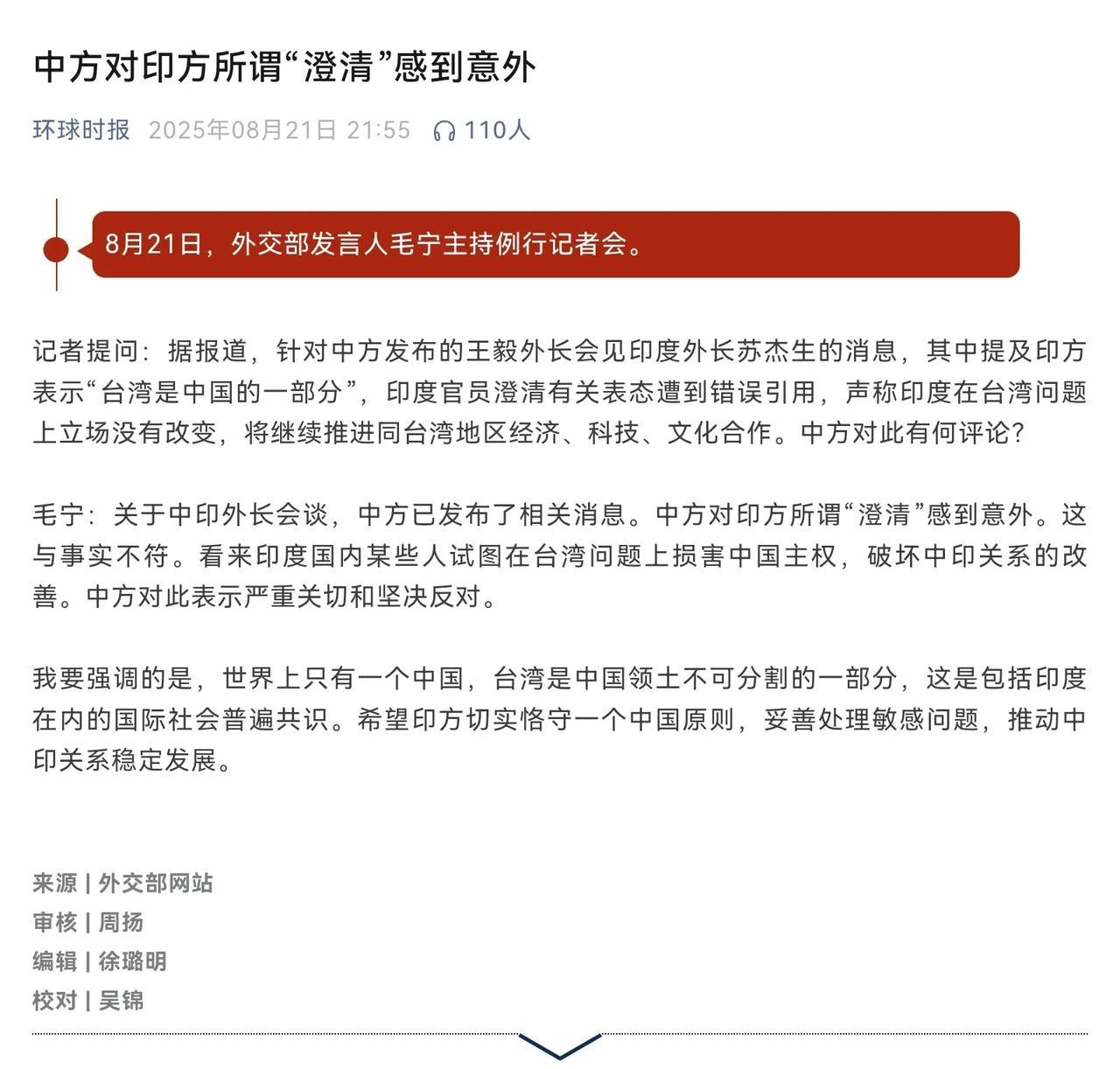 任何时候印度都不是一个值得信赖、可以合作的国家，原因在于这个国家完全没有信誉可言