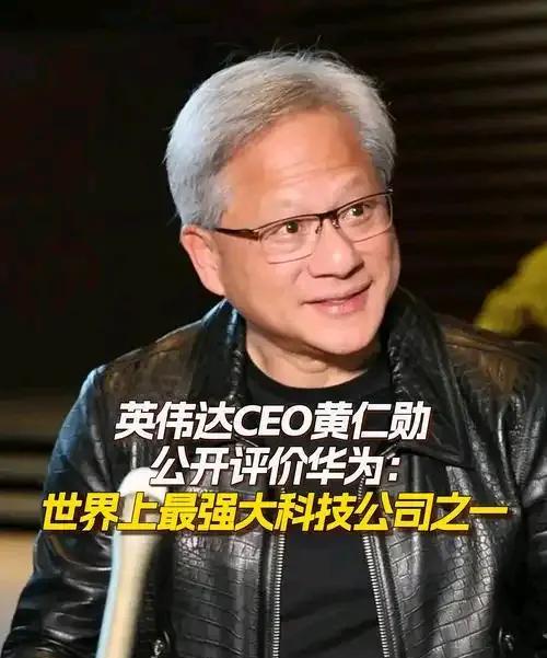赞美与奉承
不知是特朗普喜欢与有成就的科技巨头打交道，还是这些需要政策支持的企业