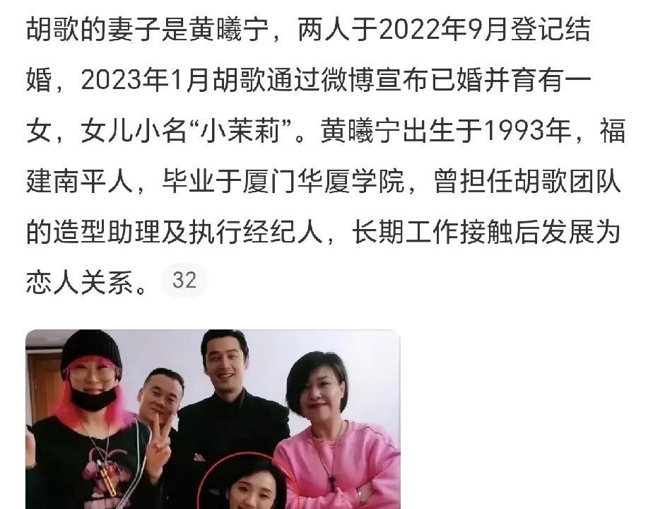 这次是因为网传胡歌生了二胎，所以他的老婆再一次受到了关注。
胡歌老婆，本身是胡歌