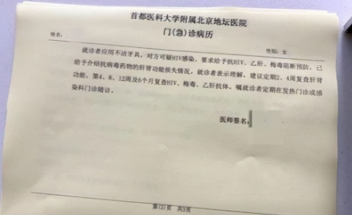 “以后谁还敢住酒店？”北京，一男子和女友入住酒店，因自带的洗漱用品用完，便问清洁
